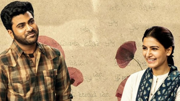 హిట్ సినిమాతో వస్తే.. ఫలితం ఇలా ఉంది