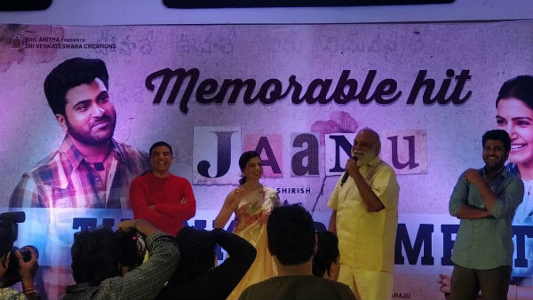 సమంత డ్రెస్‌పై రాఘవేంద్రరావు రొమాంటిక్ కామెంట్స్