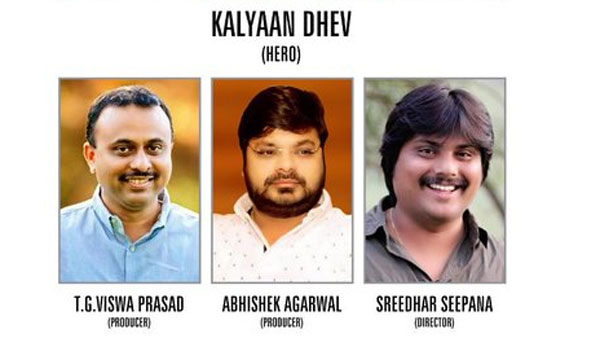 భారీ మూవీ.. ముగ్గురు నిర్మాతలు