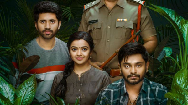 పచ్చటి వాతావరణంలో అందమైన ప్రేమకథ