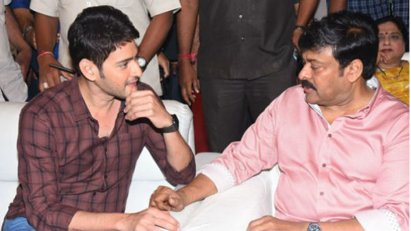 చిరంజీవి సినిమాలో మహేశ్ బాబు రోల్ లీక్