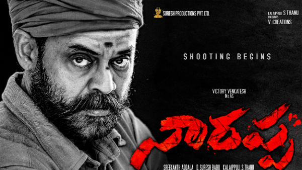 తమిళ్ వర్షన్‌ టు తెలుగు వర్షన్‌