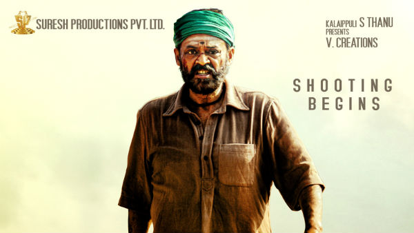 వెంకటేష్ 74వ సినిమా.. కెరీర్‌లో మరో మైలురాయి