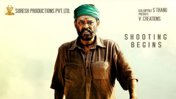 తొలి షెడ్యూల్ షూటింగ్.. ఫైట్స్ సీన్స్ 