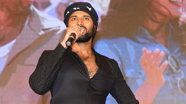 వరల్డ్ ఫేమస్ లవర్ అంటూ..