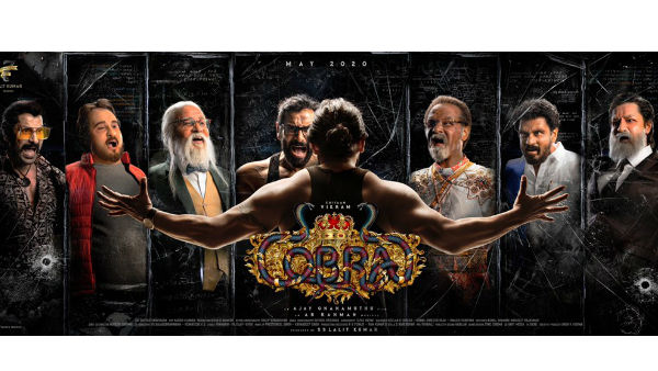 కోబ్రా ఫస్ట్‌లుక్‌తో విక్రమ్