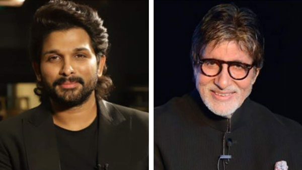 అమితాబ్ అంటే ఇష్టం