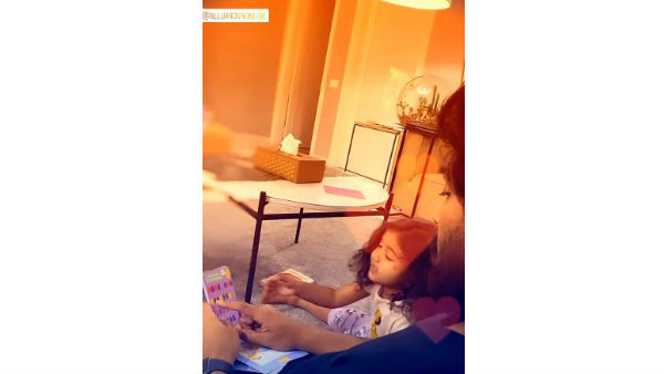 Allu Arjun Enjoy With Family In Self Quarantine