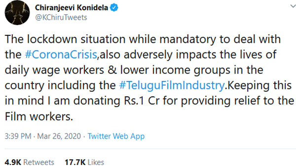 కోటి రూపాయల విరాళం