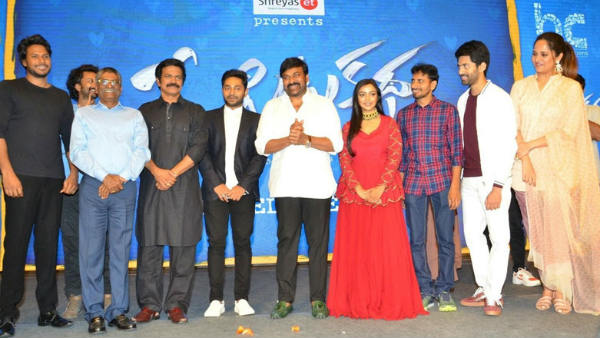 ‘ఓ.. పిట్ట కథ' ప్రీ రిలీజ్ ఈవెంట్.. చిరంజీవి సందడి