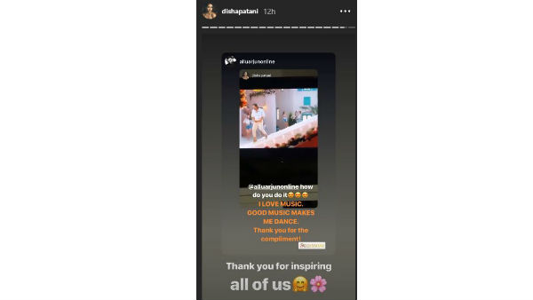 బన్నీ కూల్ రిప్లై..