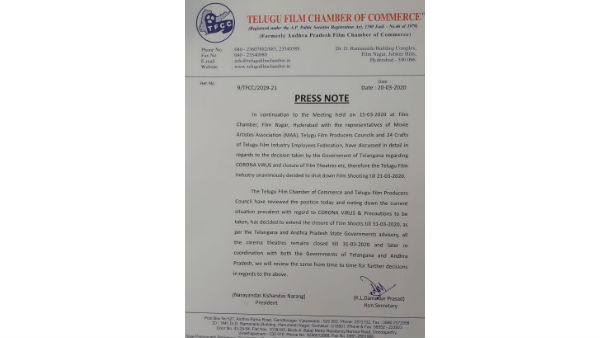 Tollywood Will be Shutdown Till 31st March Tollywood Will be Shutdown Till 31st March