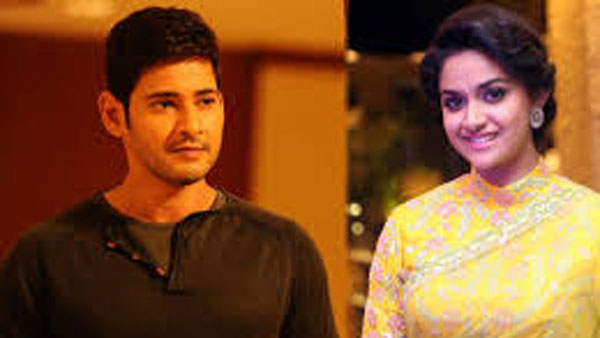 Mahesh Babu 27: Heroine Fix Mahesh Babu 27: Heroine Fix