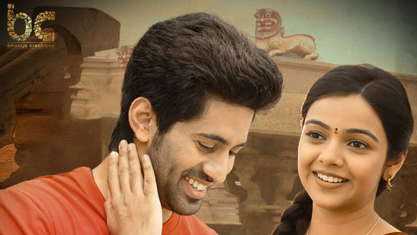 ఓ పిట్ట కథలో ట్విస్టులు