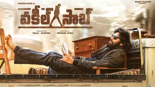 ఉత్కంఠకు తెరదించుతూ పవన్ లుక్..