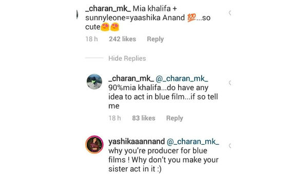 మీ సోదరితో బ్లూ ఫిలిమ్స్ తీస్తావా?