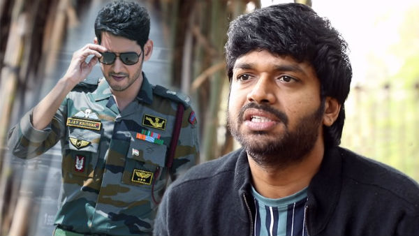 సరిలేరు నీకెవ్వరు సినిమాలో మహేష్ పాత్ర పేరు