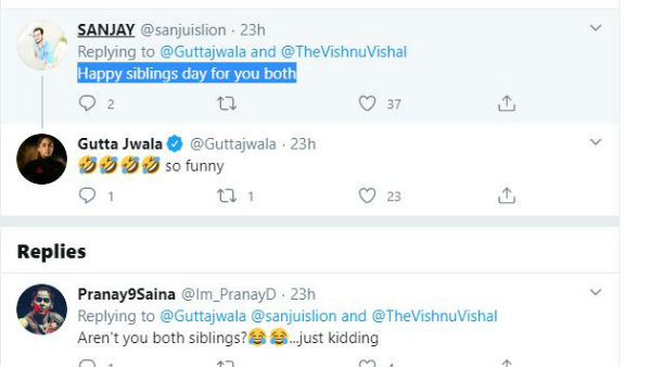 మీ ఇద్దరు అన్నాచెల్లెల్లా?