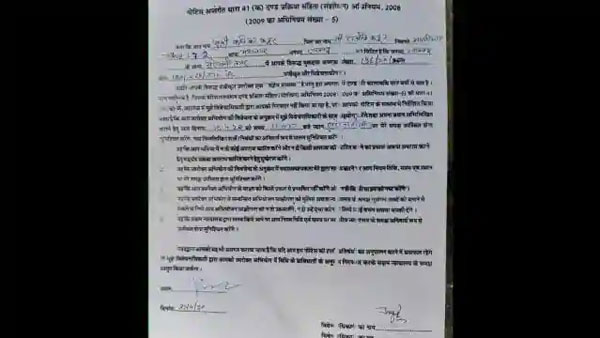 లక్నో హాస్పిటల్ అధికారి ఫిర్యాదుతో