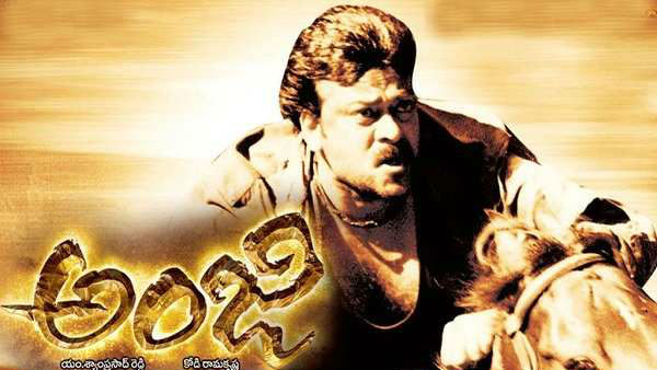  అమ్మోరు తరువాత..