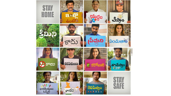 కరోనాపై స్పెషల్ ఫోకస్..