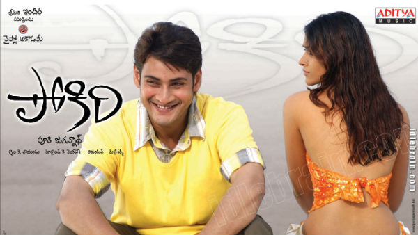 తెర ముందు, తెర వెనుక