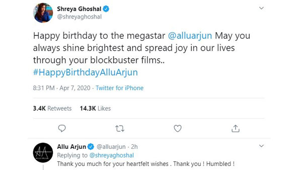 మెగాస్టార్ అని సంబోధించిన శ్రేయా ఘోషాల్..