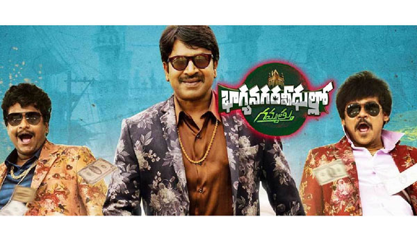 ఆ సినిమాతో చాలా నష్టపోయా..