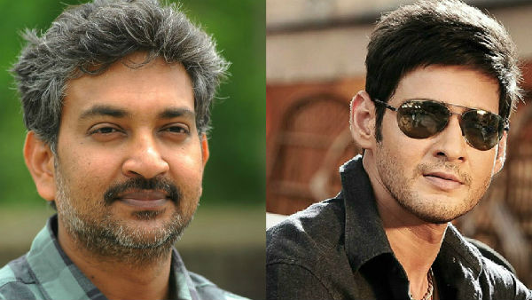 రాజమౌళితో మహేశ్ బాబు సినిమా