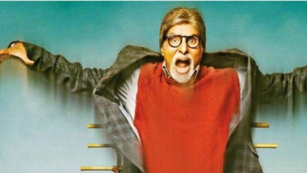 అమేజింగ్ అంటూ ఆశ్చర్యం..