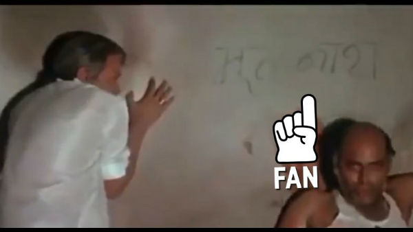 వాట్సప్ బ్యాన్..