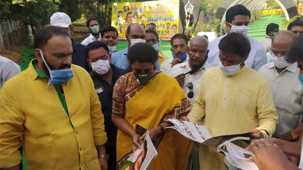 మూడు అక్షరాలు వింటే 