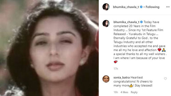 అందరికీ థ్యాంక్స్..