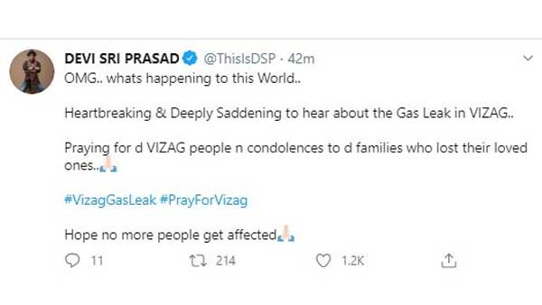 ఈ ప్రపంచానికి ఏమైంది?