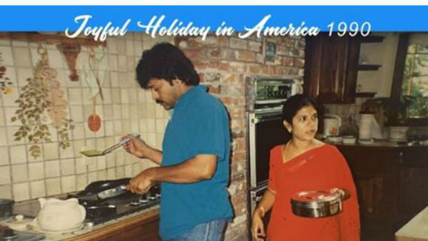 1990 పర్యటనలో భార్యతో చిరంజీవి 