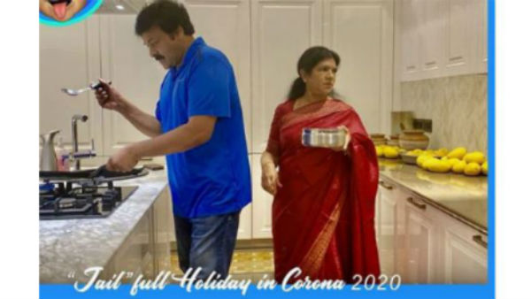 2020లో సతీమణితో చిరంజీవి 