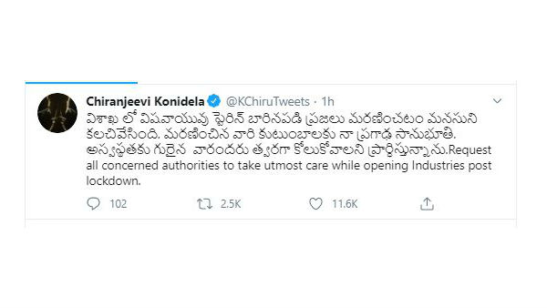 మనసును కలిచివేసింది..
