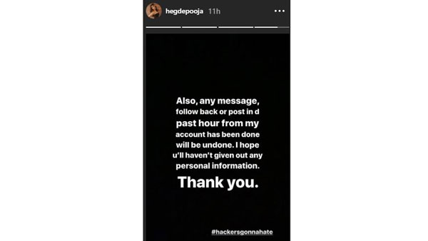 వెనువెంటనే మరో ట్వీట్..