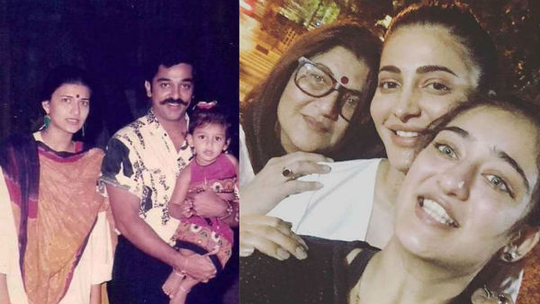 తప్పు చేశాను..