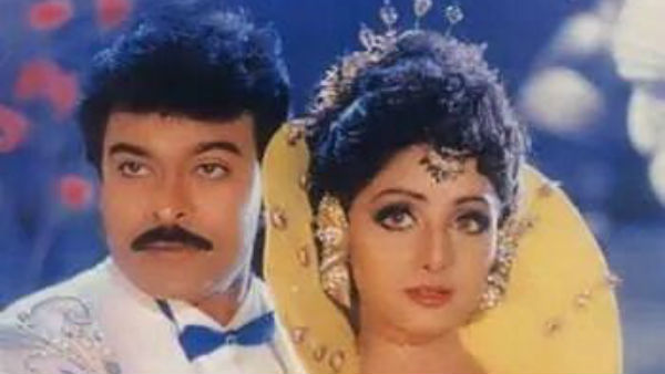 మొదటి పది కోట్ల చిత్రం..