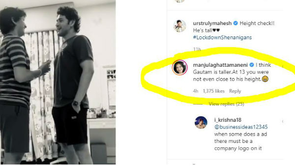 తండ్రీకొడుకుల సవాల్..