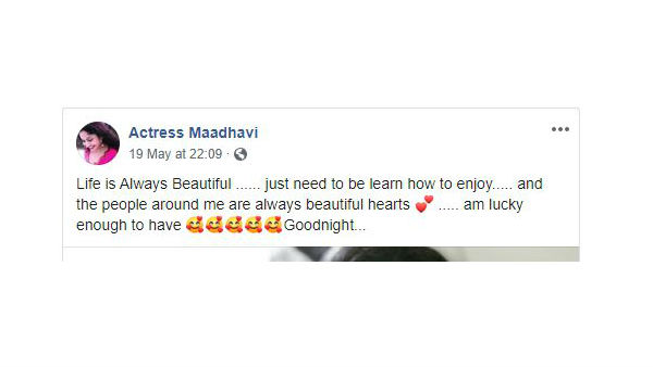 ఆ పోస్ట్‌తో కొత్త అనుమానాలు..