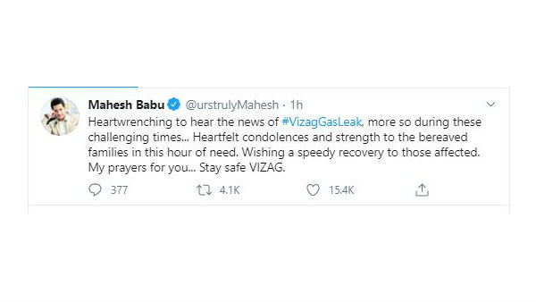  హృదయం ధ్రవించింది..