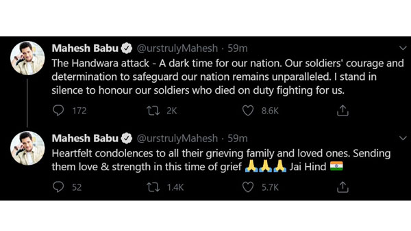 మహేష్ బాబు ఆవేదన 