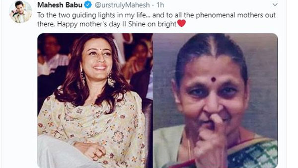 నా జీవితంలో వెలుగు..