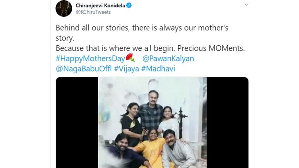 చిరు ఎమోషనల్ పోస్ట్..