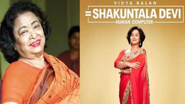 త్వరలోనే విద్యాబాలన్ చిత్రం 