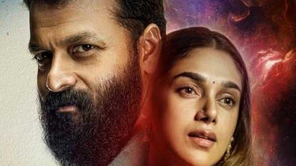 అదితిరావు హైదరీ నటించిన సుఫియాం సుజాతాయం