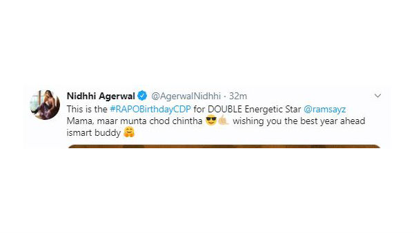 Nidhhi Agerwal Comments On Actor Ram Pothineni birthday Common Dp