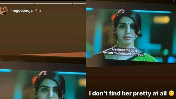 పూజా హెగ్డే కామెంట్స్..